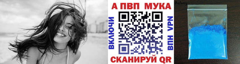 Купить наркотик Данков COCAIN  Бошки Шишки  АМФЕТАМИН  Гашиш  МЕФ  A-PVP 