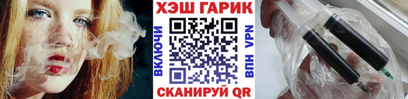 ГАШИШ хэш Данков