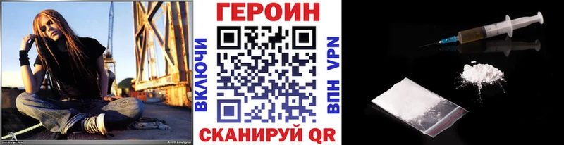 Героин VHQ  Данков 