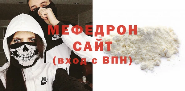 сатива Богородицк