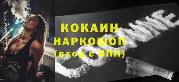 бутират Богородск