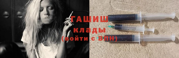бутират Богородск