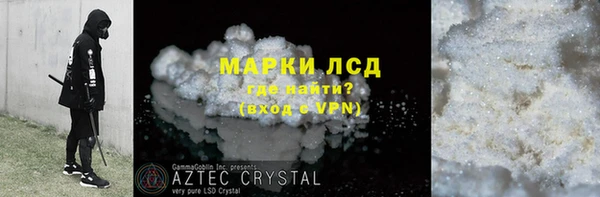бутират Богородск