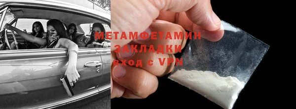 бутират Богородск