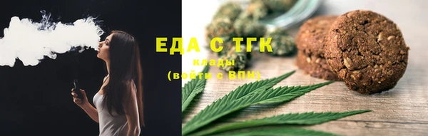 бутират Богородск