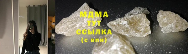 альфа пвп Богданович