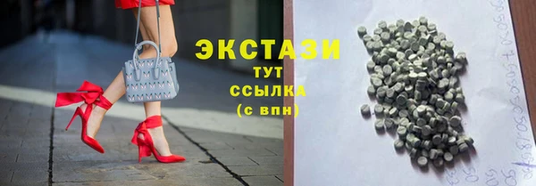 сатива Богородицк