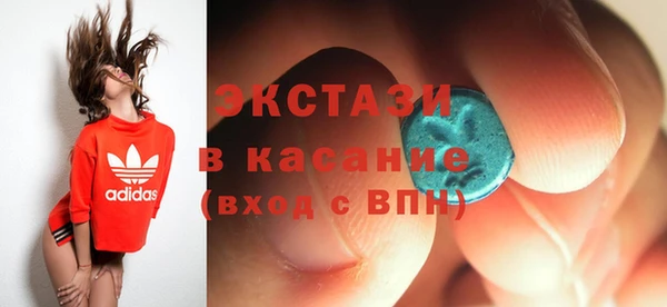 альфа пвп Богданович