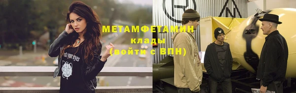 альфа пвп Богданович