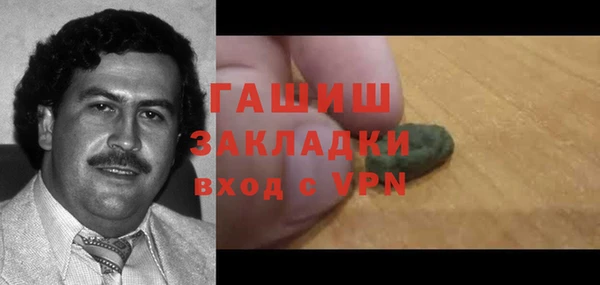альфа пвп Богданович