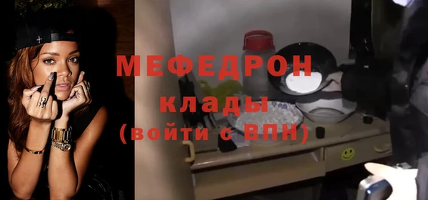 бутират Богородск