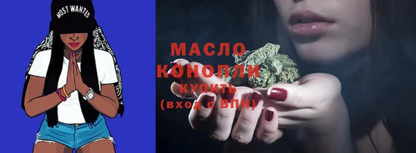 бутират Богородск