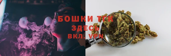 бутират Богородск