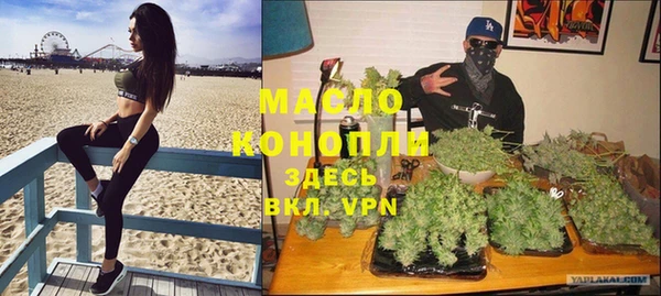 бутират Богородск
