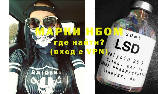 альфа пвп Богданович