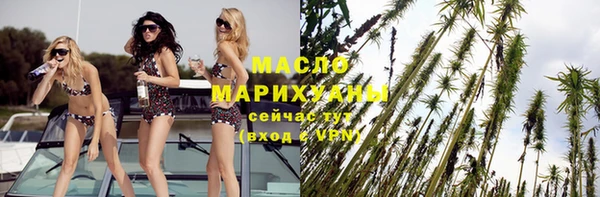 сатива Богородицк