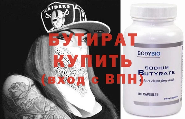 сатива Богородицк