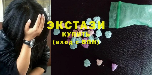 бутират Богородск