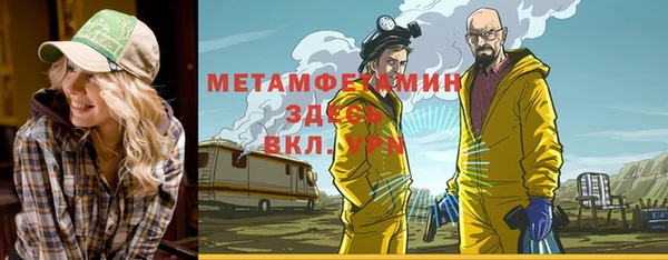 бутират Богородск