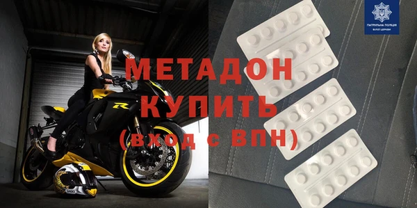 бутират Богородск