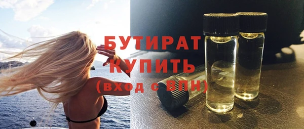 альфа пвп Богданович