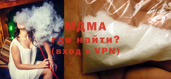 сатива Богородицк