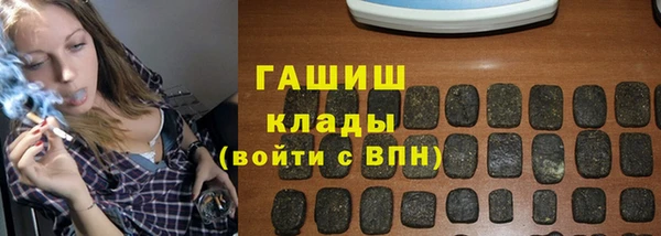 бутират Богородск