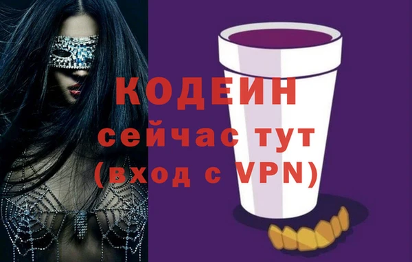 альфа пвп Богданович