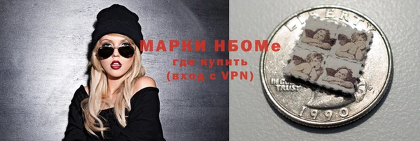 альфа пвп Богданович