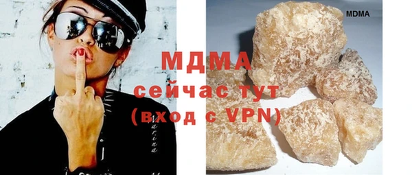 сатива Богородицк