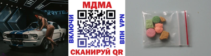 МДМА кристаллы  как найти   Данков 