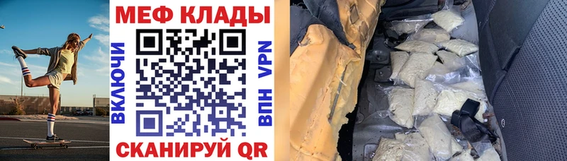 Мефедрон мука  хочу наркоту  OMG зеркало  Данков 