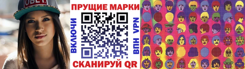 наркотики  Данков  Марки 25I-NBOMe 1,8мг 