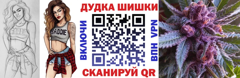 Бошки марихуана гибрид  блэк спрут ссылка  Данков 